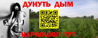 а пвп мука Ливны