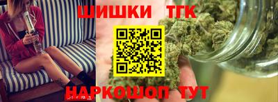бутик Ликино-Дулёво