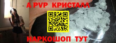 бутик Ликино-Дулёво