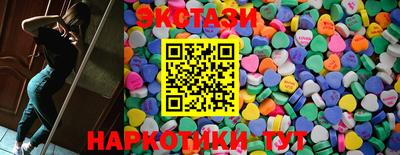 бутик Ликино-Дулёво