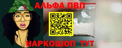 а пвп мука Ливны