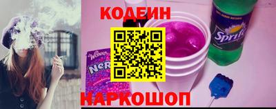кокаин перу Лесосибирск