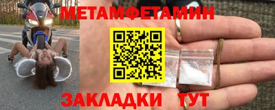 spice Малоярославец