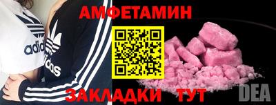 а пвп мука Ливны