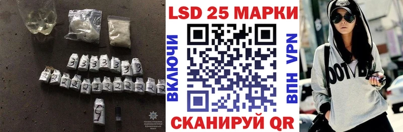 LSD-25 экстази ecstasy  маркетплейс Telegram  Дубна  omg ССЫЛКА 
