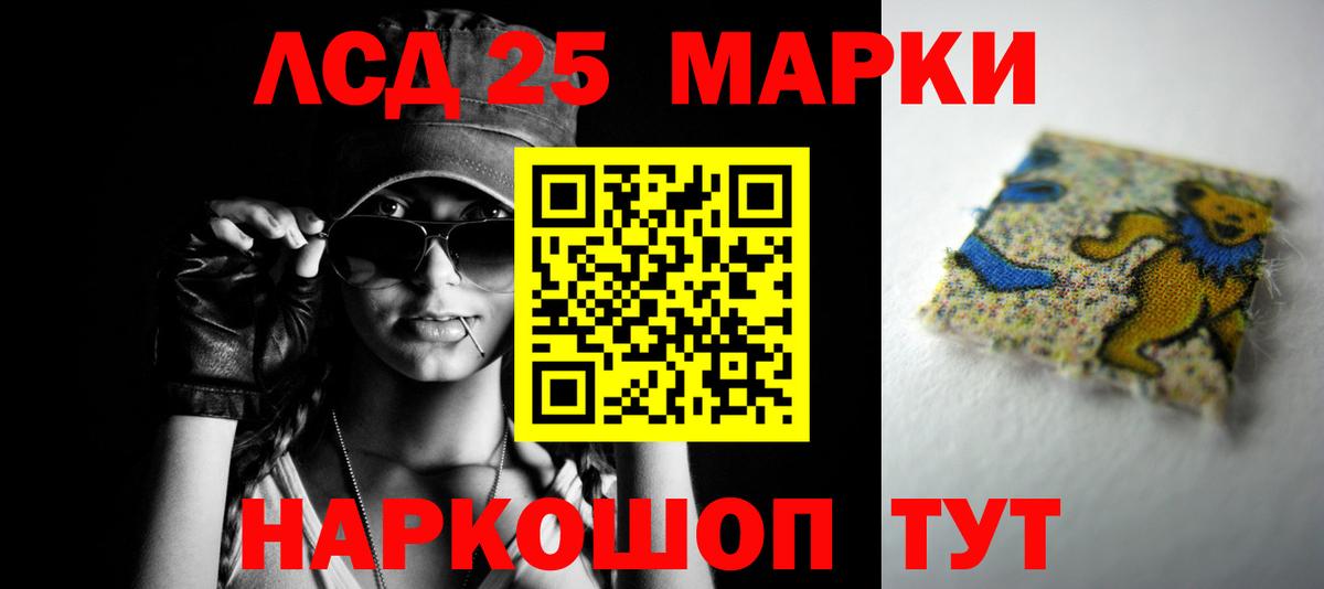 Дубна  ЛСД экстази кислота  LSD-25 экстази  Вход с VPN 