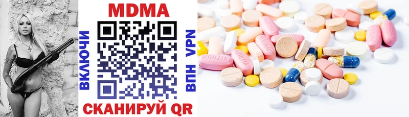 MDMA молли  Дубна 