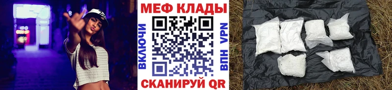 МЕФ VHQ  mega сайт  Дубна 