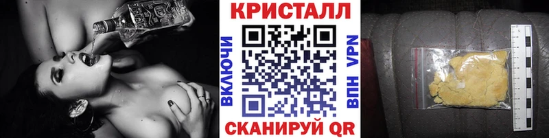 Метамфетамин Methamphetamine  дарнет шоп  Дубна 