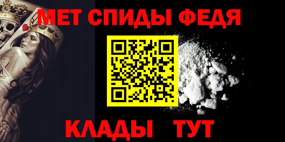 МЕТАМФЕТАМИН Methamphetamine  МЕТАМФЕТАМИН Methamphetamine  Дубна  Вход с VPN 