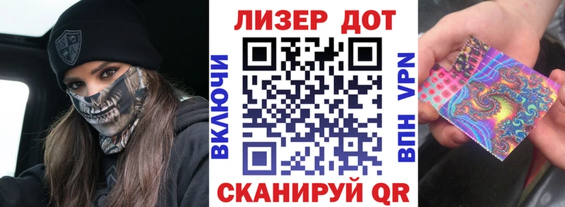 Марки N-bome 1,5мг  дарк нет как зайти  Дубна 