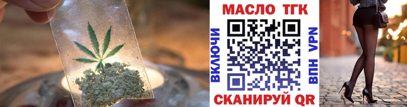 Дистиллят ТГК THC oil  цены   Дубна 