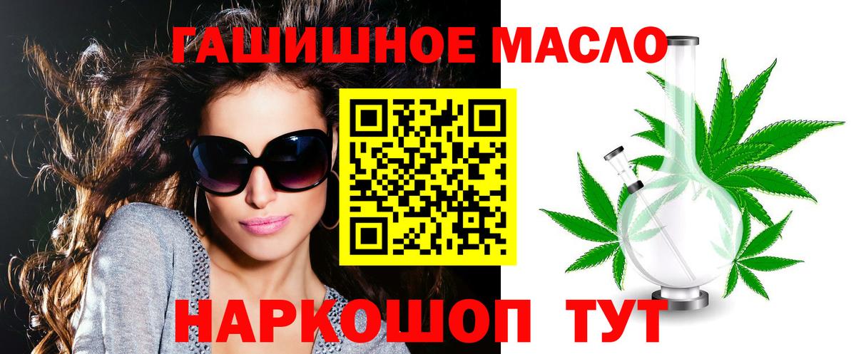 Дистиллят ТГК вейп Дубна