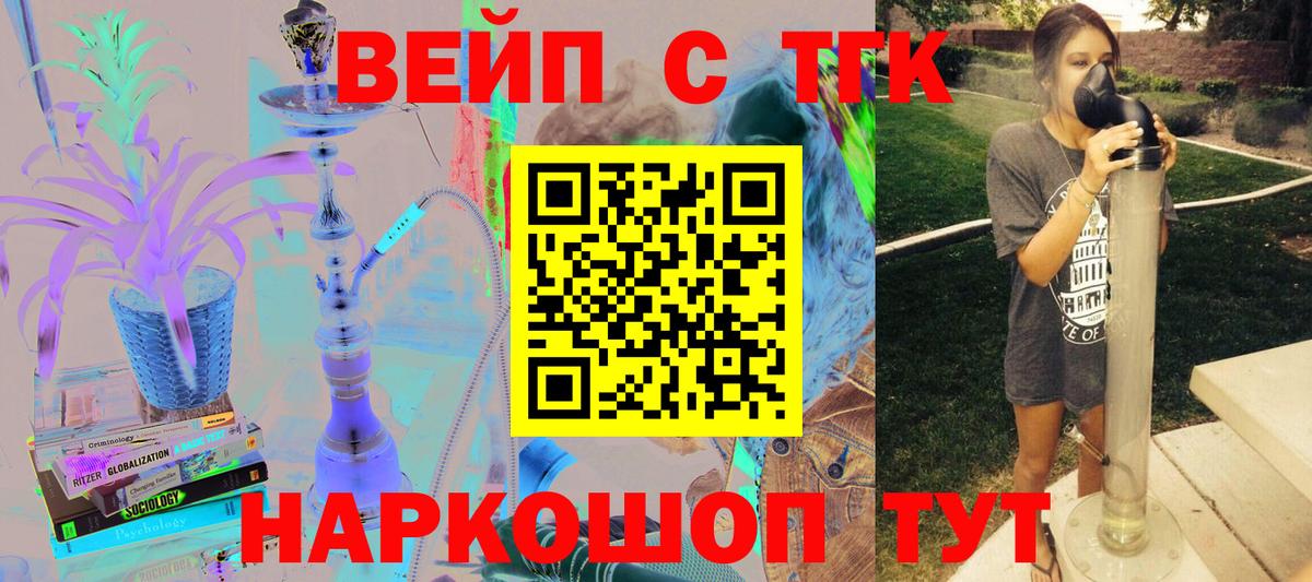 ТГК гашишное масло  Вход с VPN  Дубна  наркотики  ТГК THC oil 