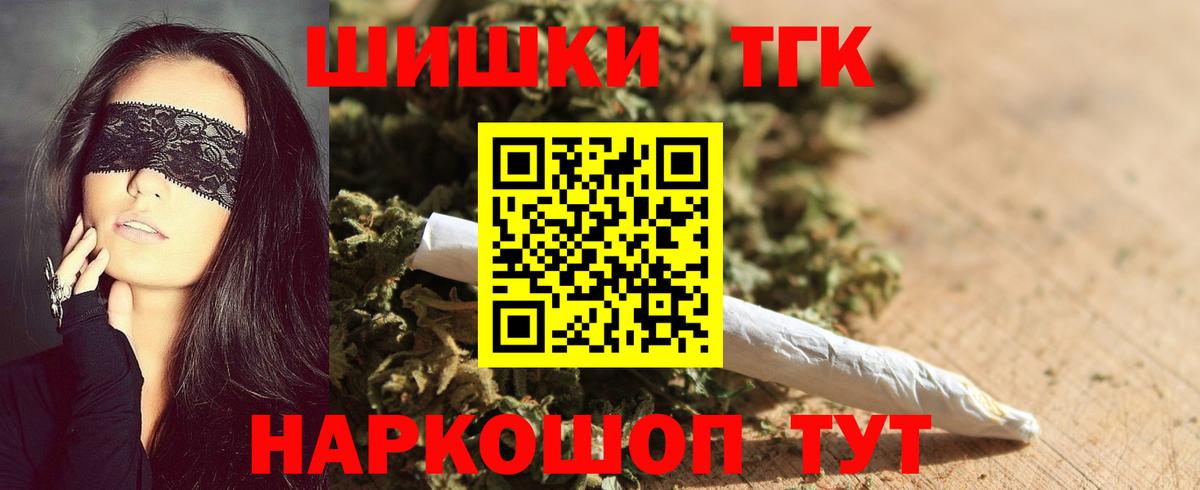 МАРИХУАНА марихуана Дубна