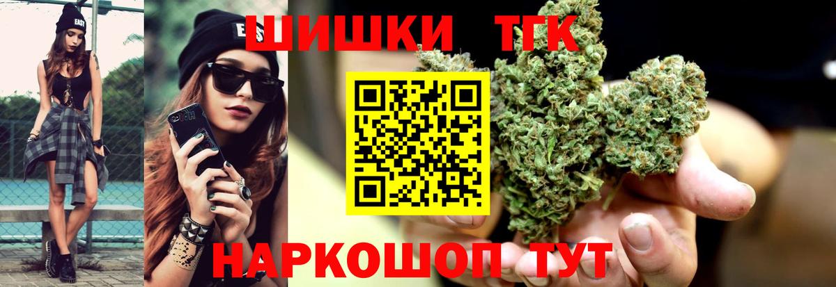 Марихуана план  МАРИХУАНА семена  Вход с VPN  Дубна  Канабис ГИДРОПОН  Бошки Шишки тримм 